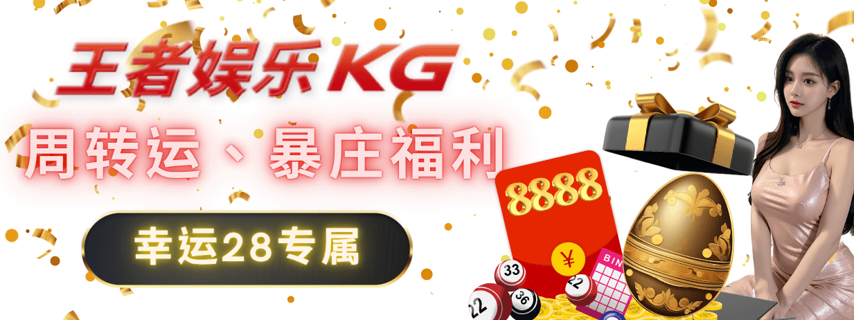 万博网页版登录入口：畅享多样化的在线娱乐平台